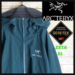 ARC'TERYX（マウンテンパーカー ・ グリーン・カーキ/緑色系）のフリマ