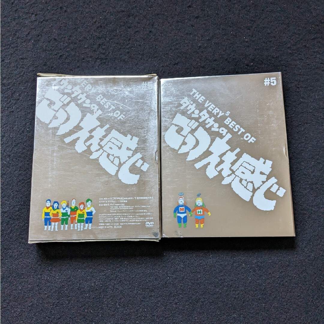 ダウンタウンのごっつええ感じ 5 DVD 松本人志 浜田雅功 今田耕司 東野