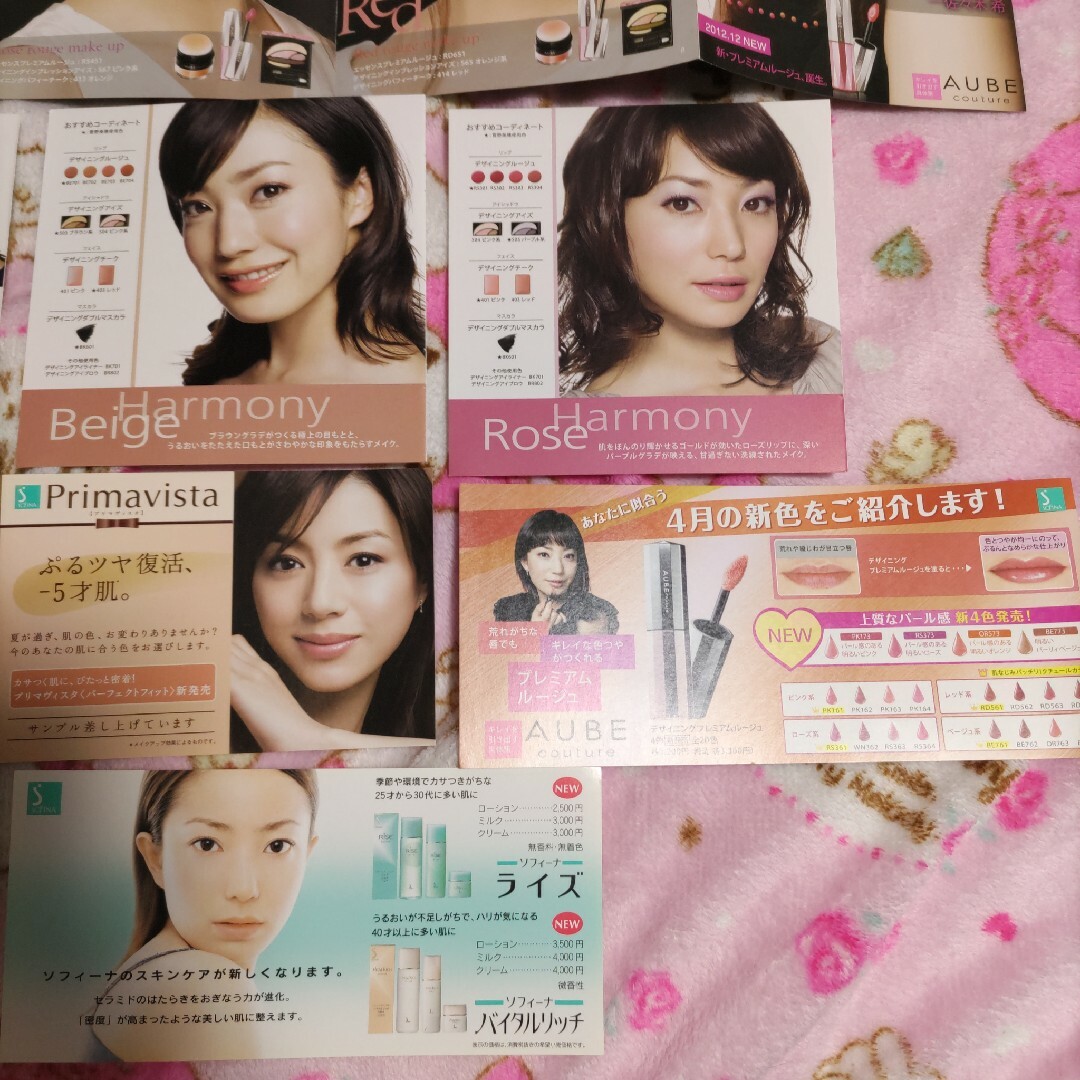 お値下げ 非売品 美品 菅野美穂 コスメ パンフレットセットの通販 by