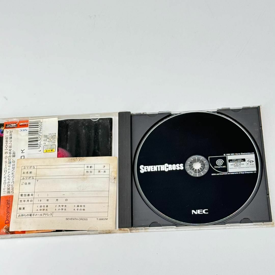 ドリームキャスト セブンスクロス Seventh cross ディスク美品の通販