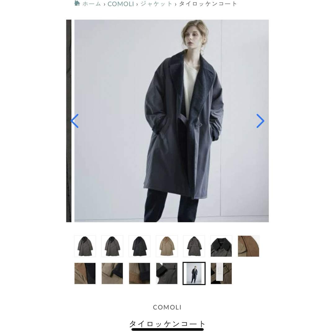 COMOLI - COMOLI コモリ タイロッケンコート ネイビー ユニセックス