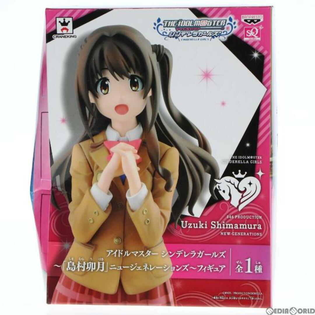 GIRLS - 島村卯月(しまむらうづき) アイドルマスター シンデレラ