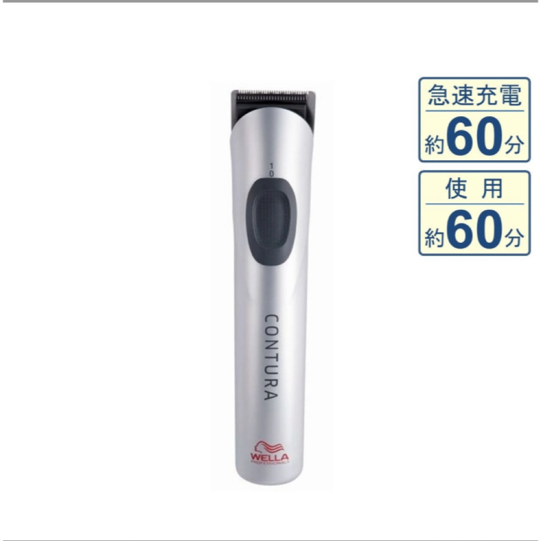 WELLA - ジャンク品 WELLA トリマー HS61型の通販 by ※※※｜ウエラなら