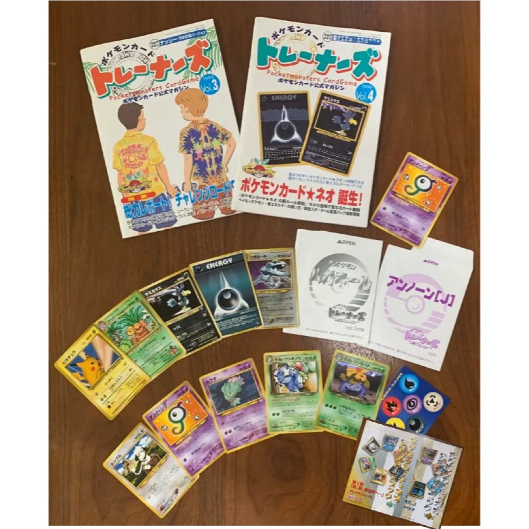 ポケモン - ポケモンカード公式マガジン「トレーナーズ」おまけカード