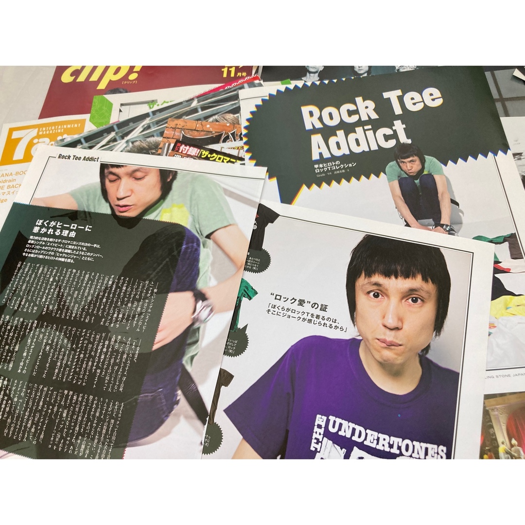 クロマニヨンズ 甲本ヒロトバイクポスター 雑誌切り抜き、フリー