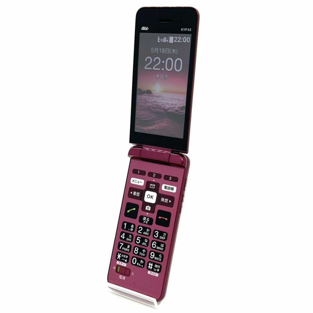 京セラ - 液晶美品 かんたんケータイ ライト KYF43 ワインレッド au 4G
