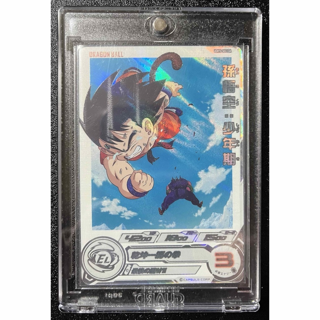 スーパードラゴンボールヒーローズ 孫悟空 ugm10-sec lc スーパー