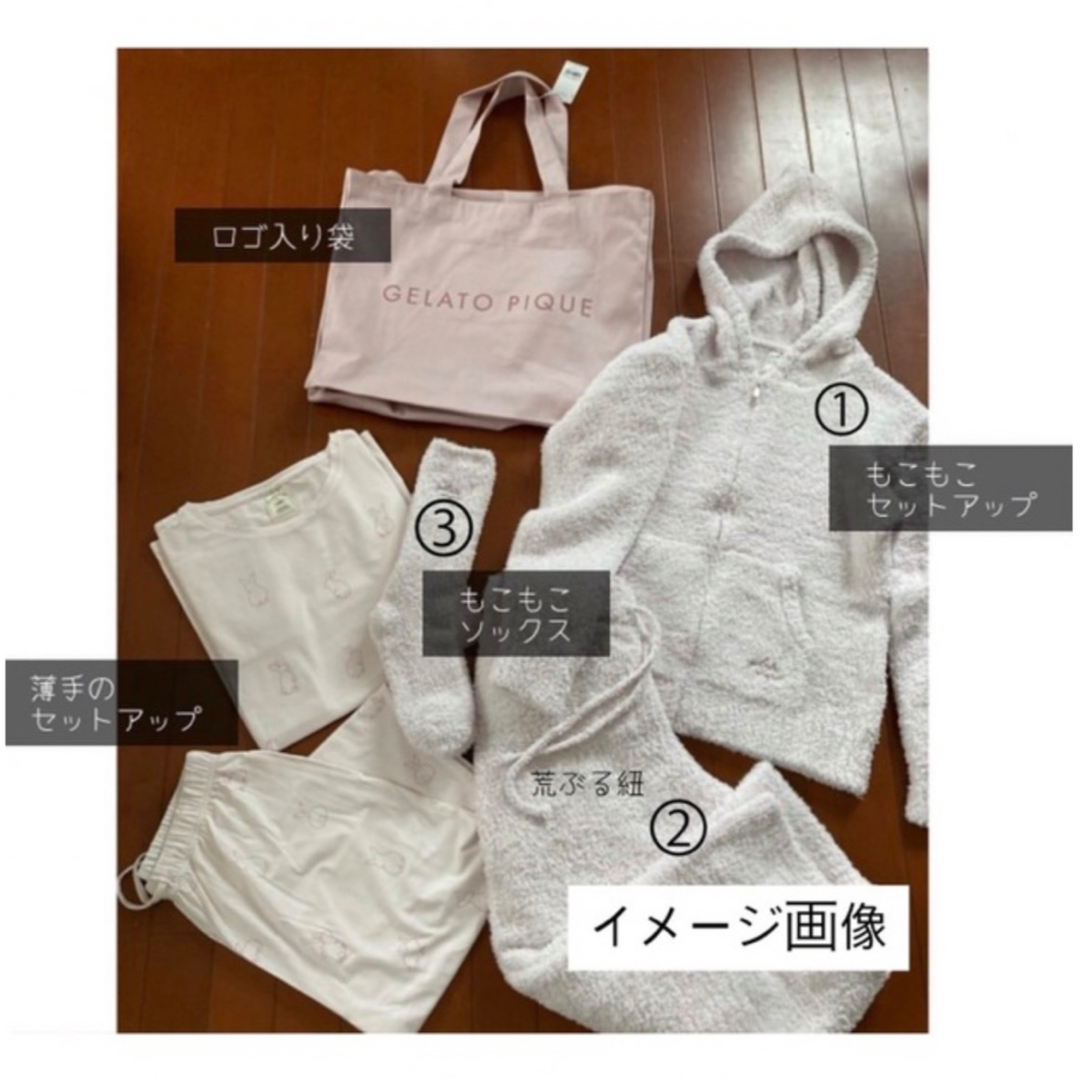 パーカー以外未使用】ジェラピケ 福袋 3点セット＋はらまき 2026年最新