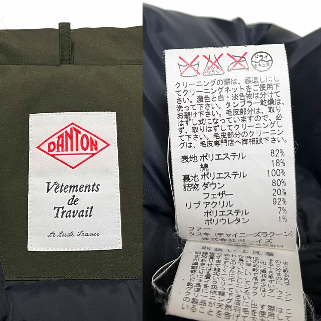 DANTON - ダントン フード ファー ダウン コート ジャケット 38 メンズ