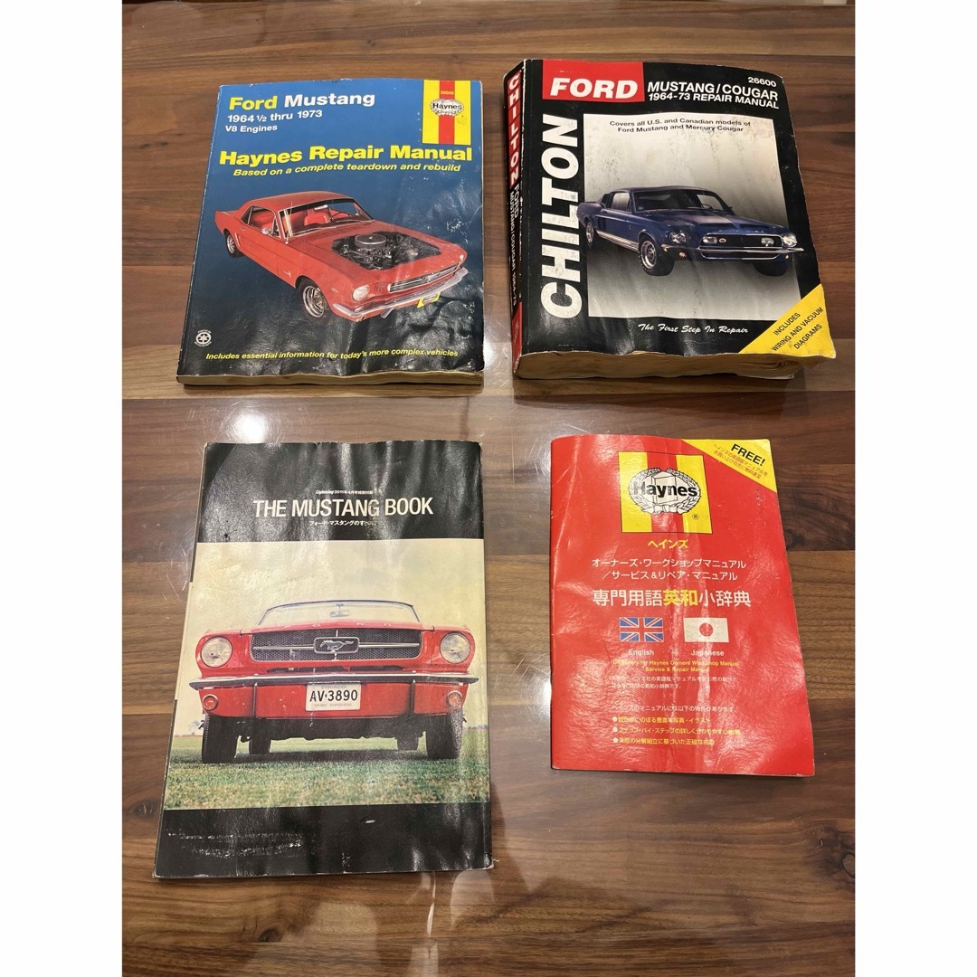 マスタング mustang 取扱説明書 マニュアル