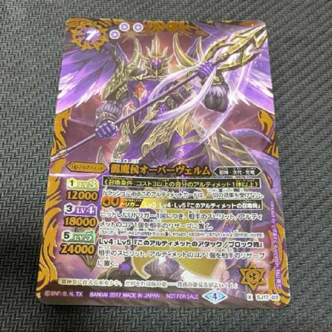 ポケカ ポケモンカード ルチア sr 裂空のカリスマ ポケモンカード