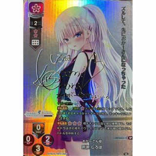 PSA10 lycee リセ しろは サイン PSA10 夏休みを忘れた少女 鳴瀬しろは SP