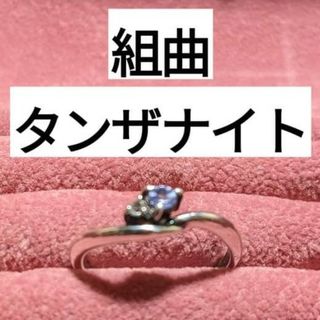 kumikyoku（組曲）（リング(指輪)）のフリマアイテム一覧