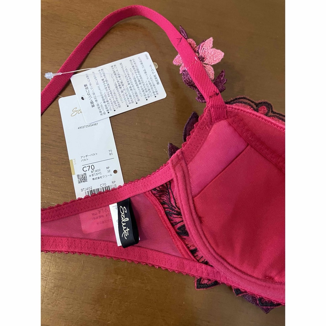 Wacoal - 新品未使用サルート 02グループ C70 RPブラ&ショーツ&ソング