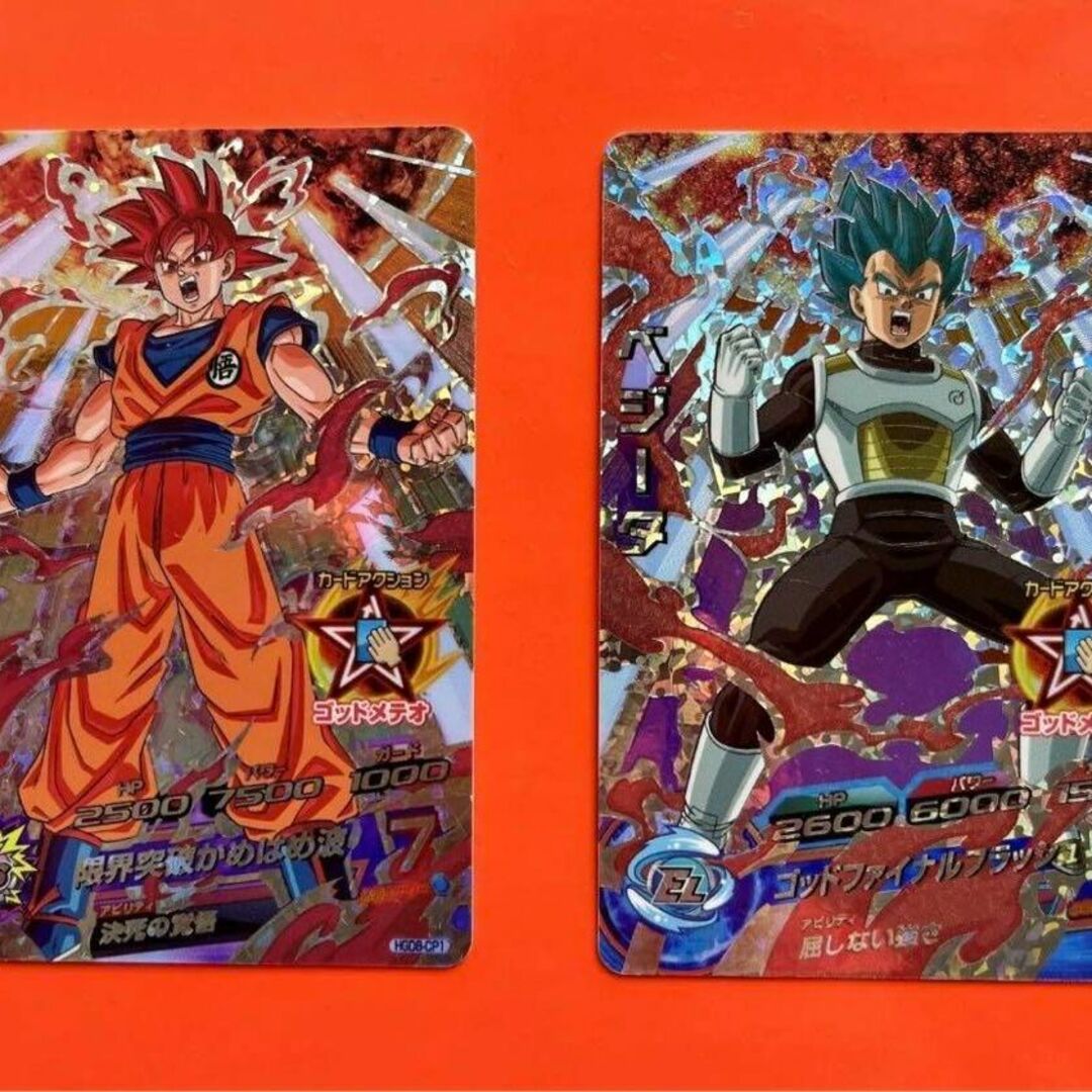 ドラゴンボール プレミアムエディション ヒーロー カード 8枚