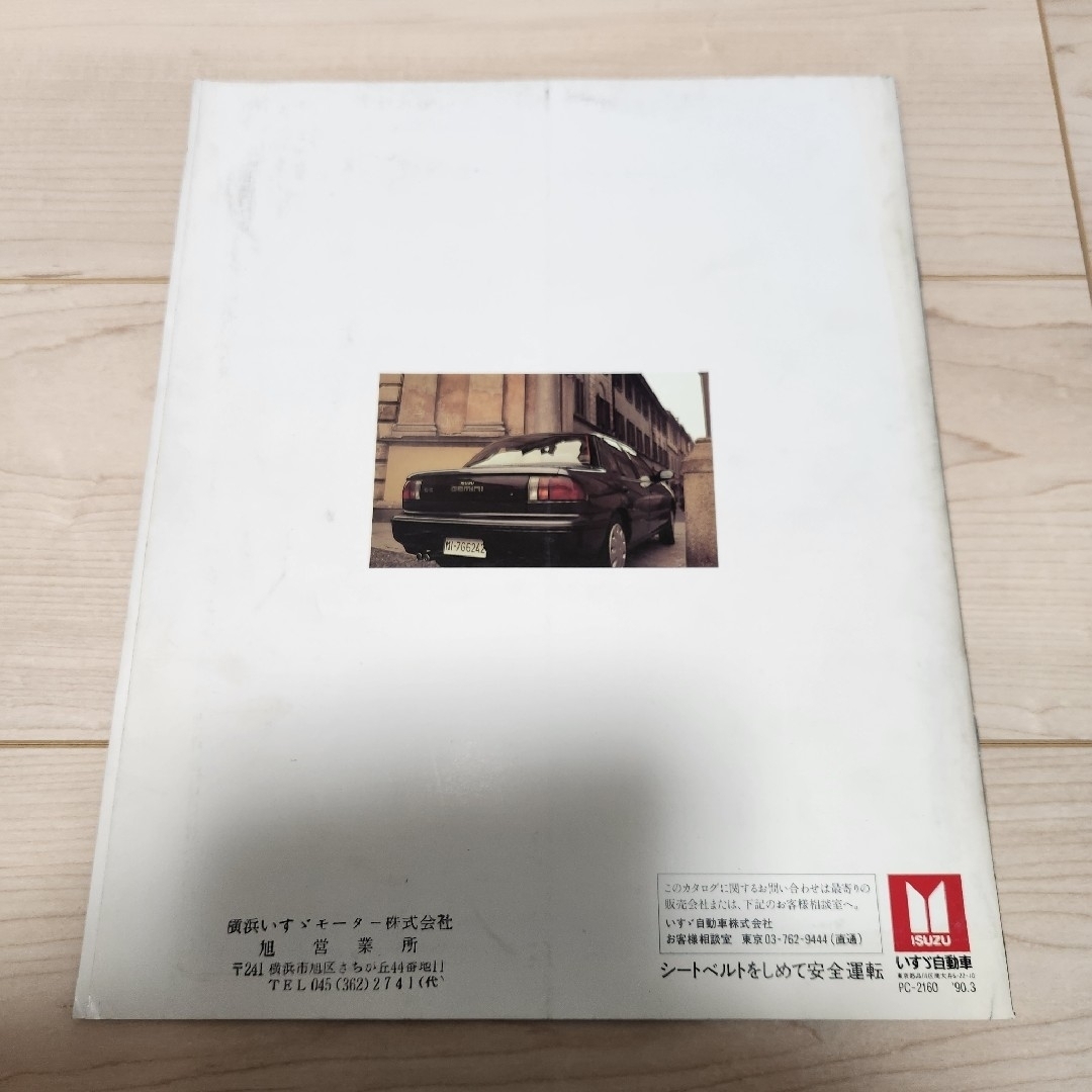 いすゞ - ISUZU GEMINI カタログ パンフレットの通販 by M ＆ M