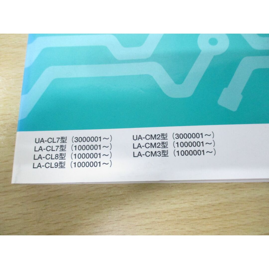 激レア品オートザム⁄マツダ マツダ オートザム AZ-1 取扱書 説明書 AZ