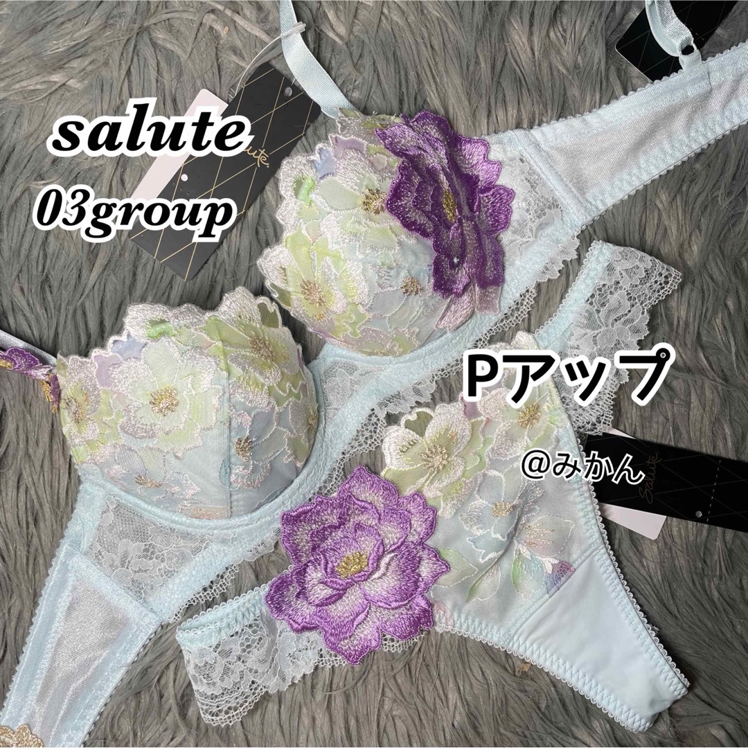 サルート☆店舗限定☆ 90G F75 & ソングM PU