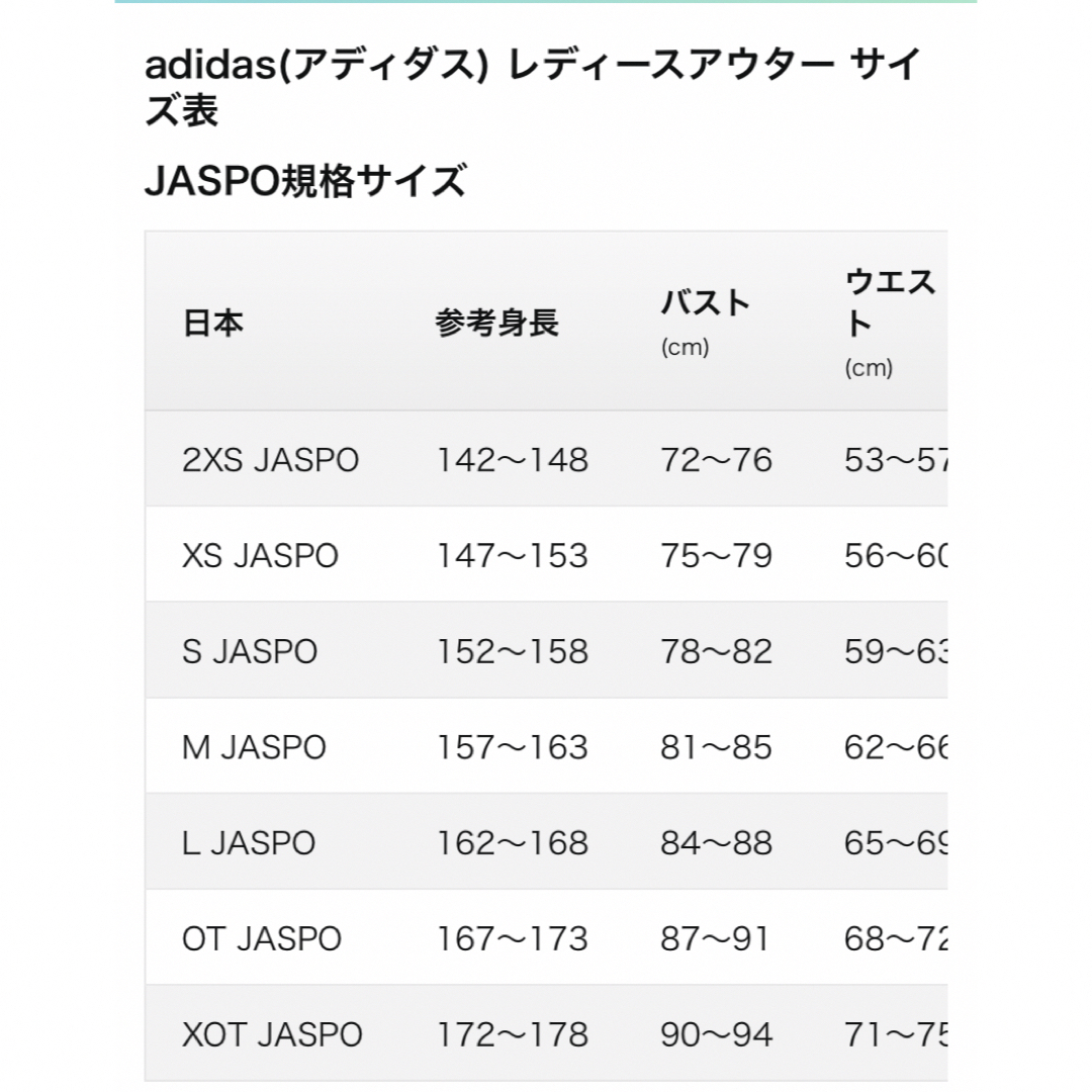 adidas - アディダス オリジナルス ジャージ レディース XSの通販 by