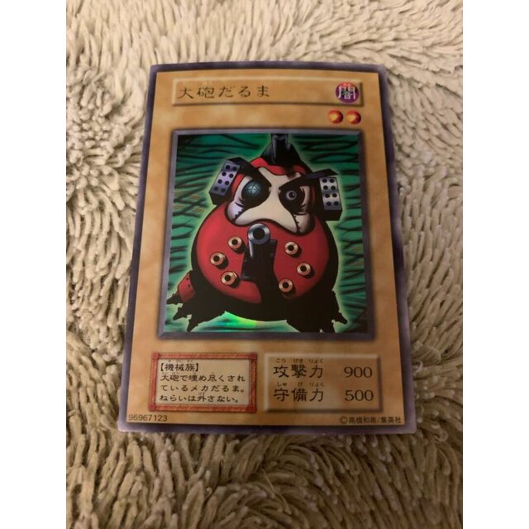 遊戯王 大砲だるま トレカ ウルトラレア 初期 希少 当時物 遊戯王 大砲