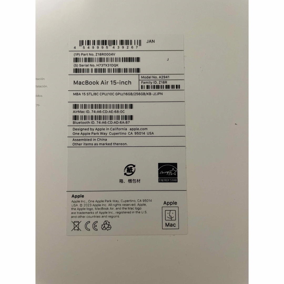 Mac (Apple) - 【AppleCare】MacBook Air 15インチ M2 の通販 by