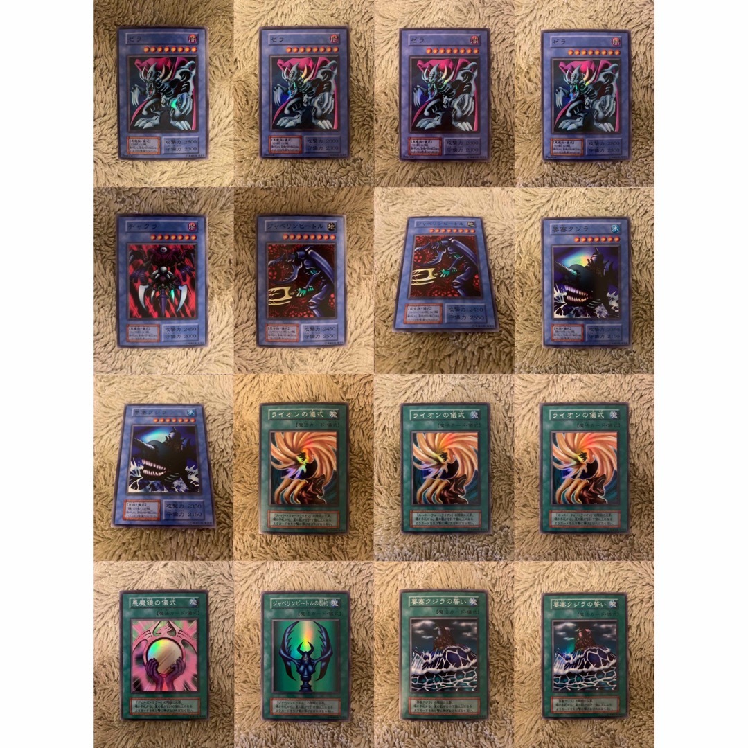 遊戯王 - No.1664遊戯王美品初期16枚セットゼラチャクラジャベリン