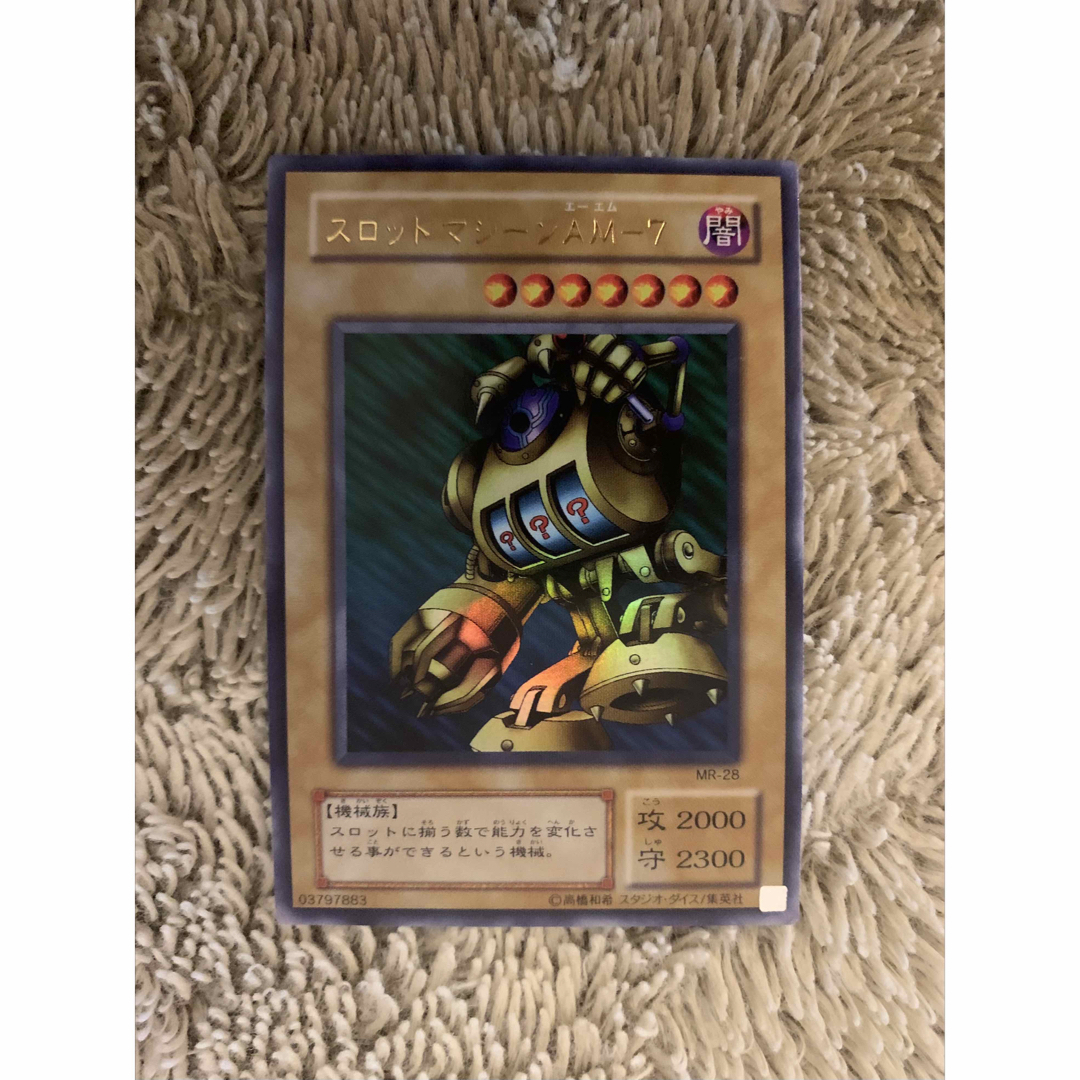 遊戯王 - No.1674遊戯王良品2期25枚セット青眼の白龍ブラック