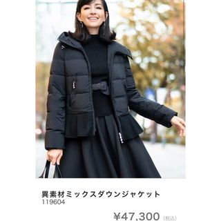 M'S GRACY（ダウンジャケット）のフリマアイテム一覧