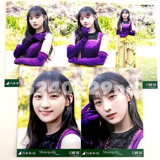 2191504328.jpg?1709161670