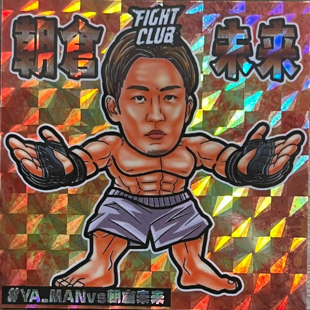 RIZIN 朝倉未来 ファイトクラブ 格闘技ステッカー ビックリマン シール