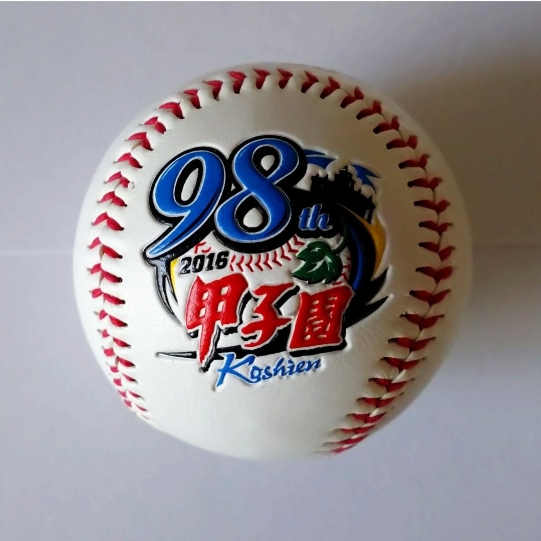 準優勝 高校野球記念ボール 《 北海高校 》の通販 by kitanokunikala's