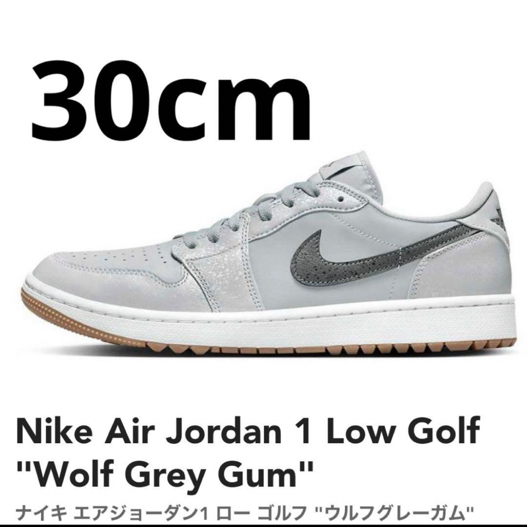 NIKE - Nike Air Jordan 1 Low Golf Wolf Grey Gumの通販 by モミジ's