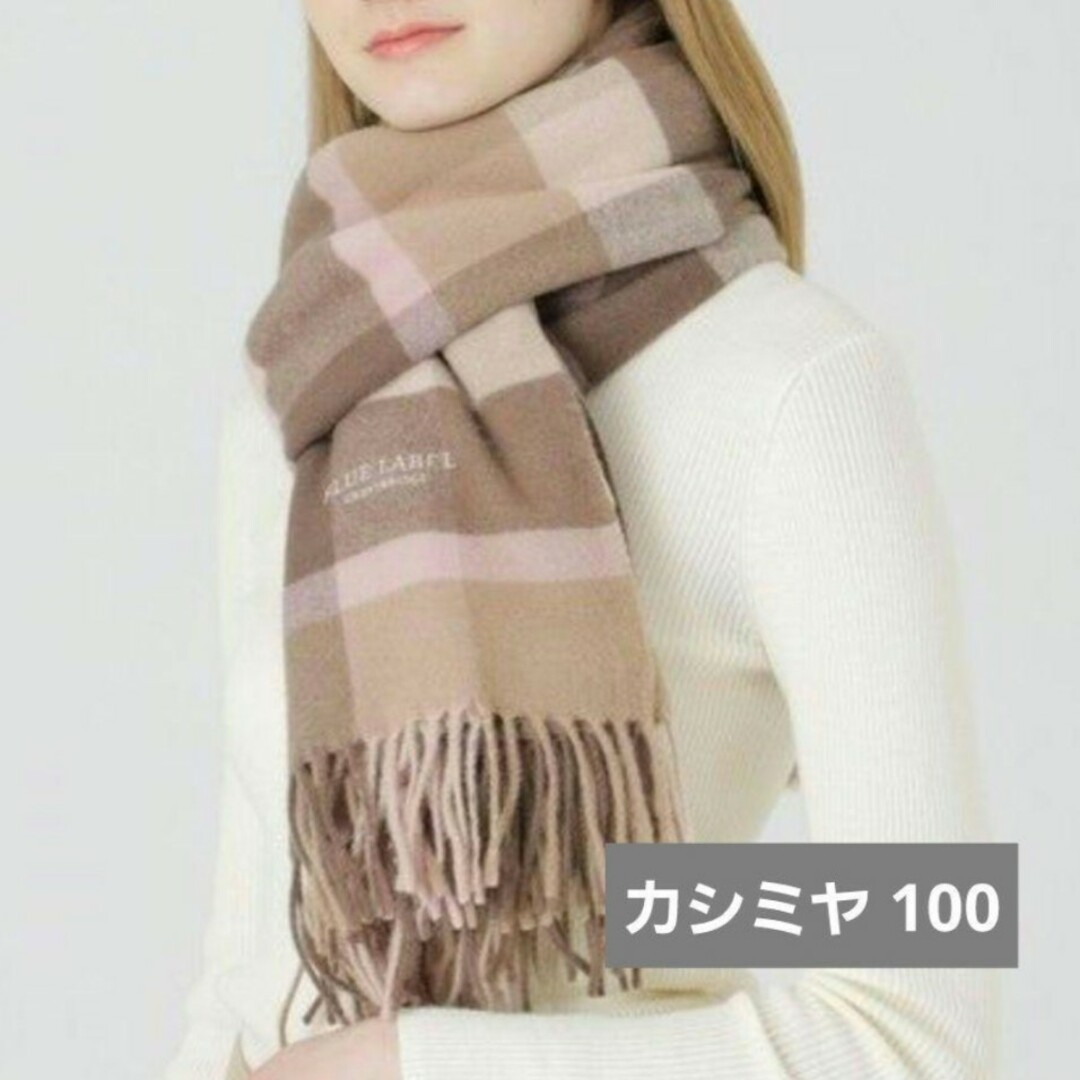 BLUE LABEL CRESTBRIDGE - 【新品】ブルーレーベルクレストブリッジ