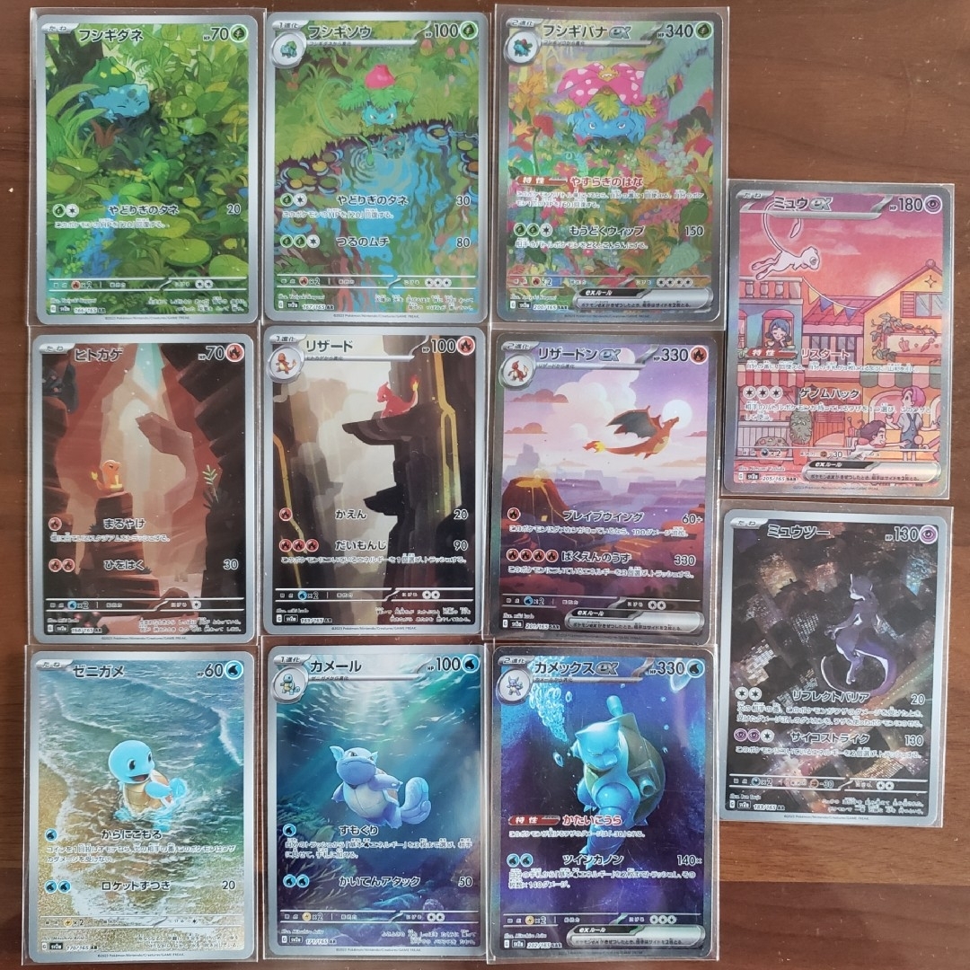 早い者勝ち！】ポケモンカード 151 御三家 豪華11枚の通販 by yuuki's