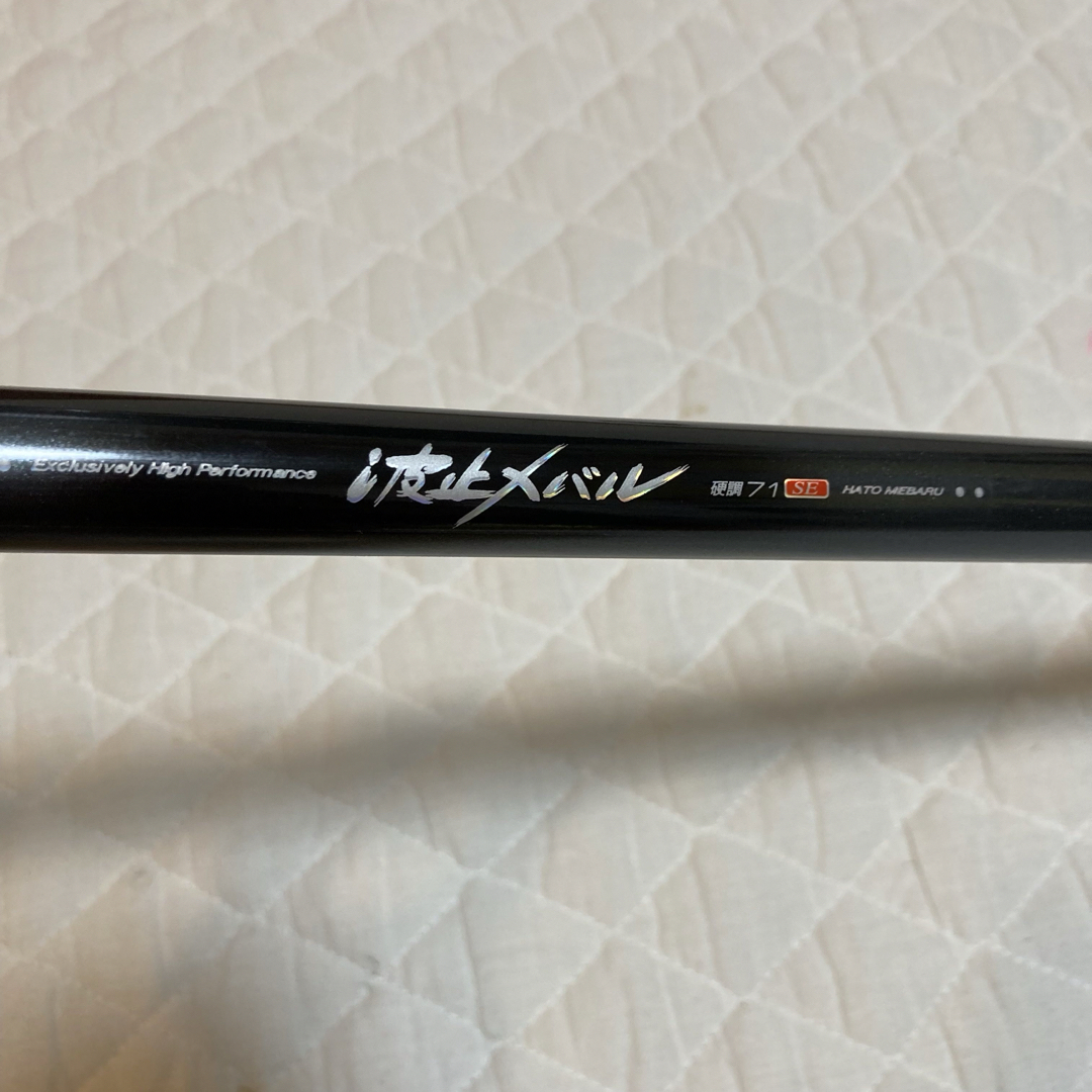 DAIWA - 美品 Daiwa ダイワ 波止メバル 硬調 71se メバル竿 199gの通販