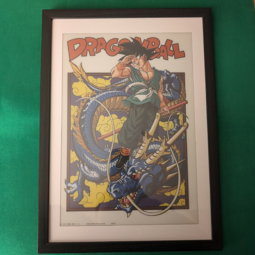 ドラゴンボール - ドラゴンボール バイバイ悟空 鳥山明 ビジュアル