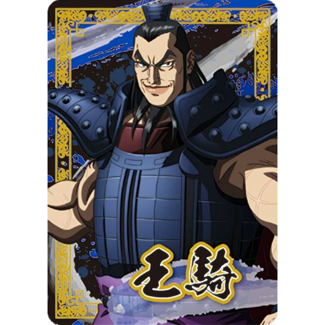 王騎】 キングダム ミニアートシートコレクションの通販 by REALiZE