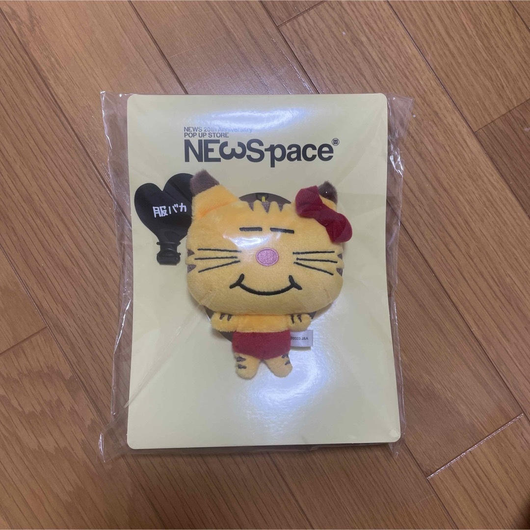 ネコます 増田貴久 NewSpaceの通販 by 🩷｜ラクマ