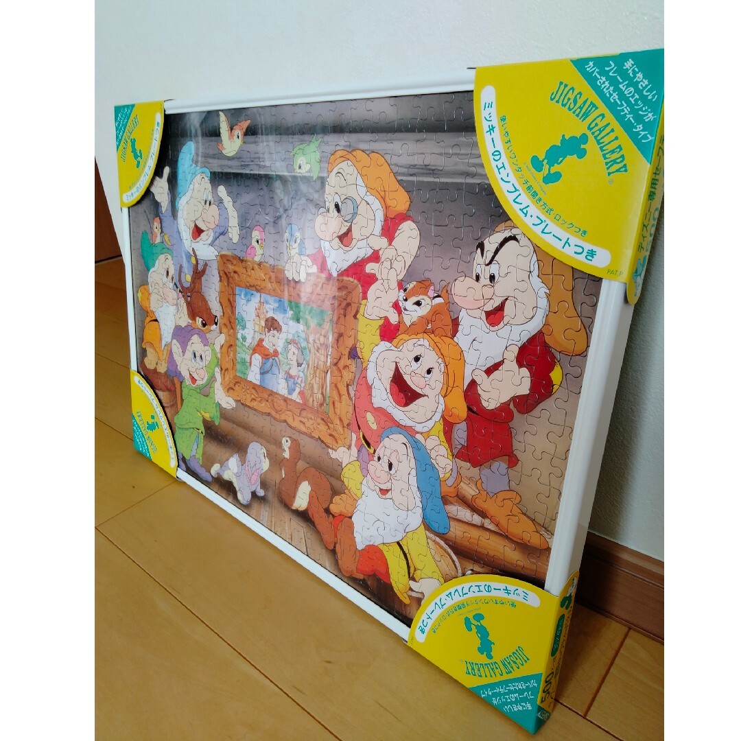 Disney - 【期間値下げ・レア物・廃盤品】ディズニー ジグソーパズル