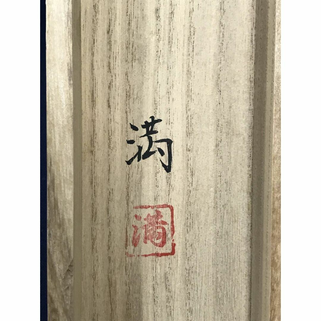 真作/安念満/青緑山水帰樵図/彩色山水図/山水図/掛軸☆宝船☆AF-95の