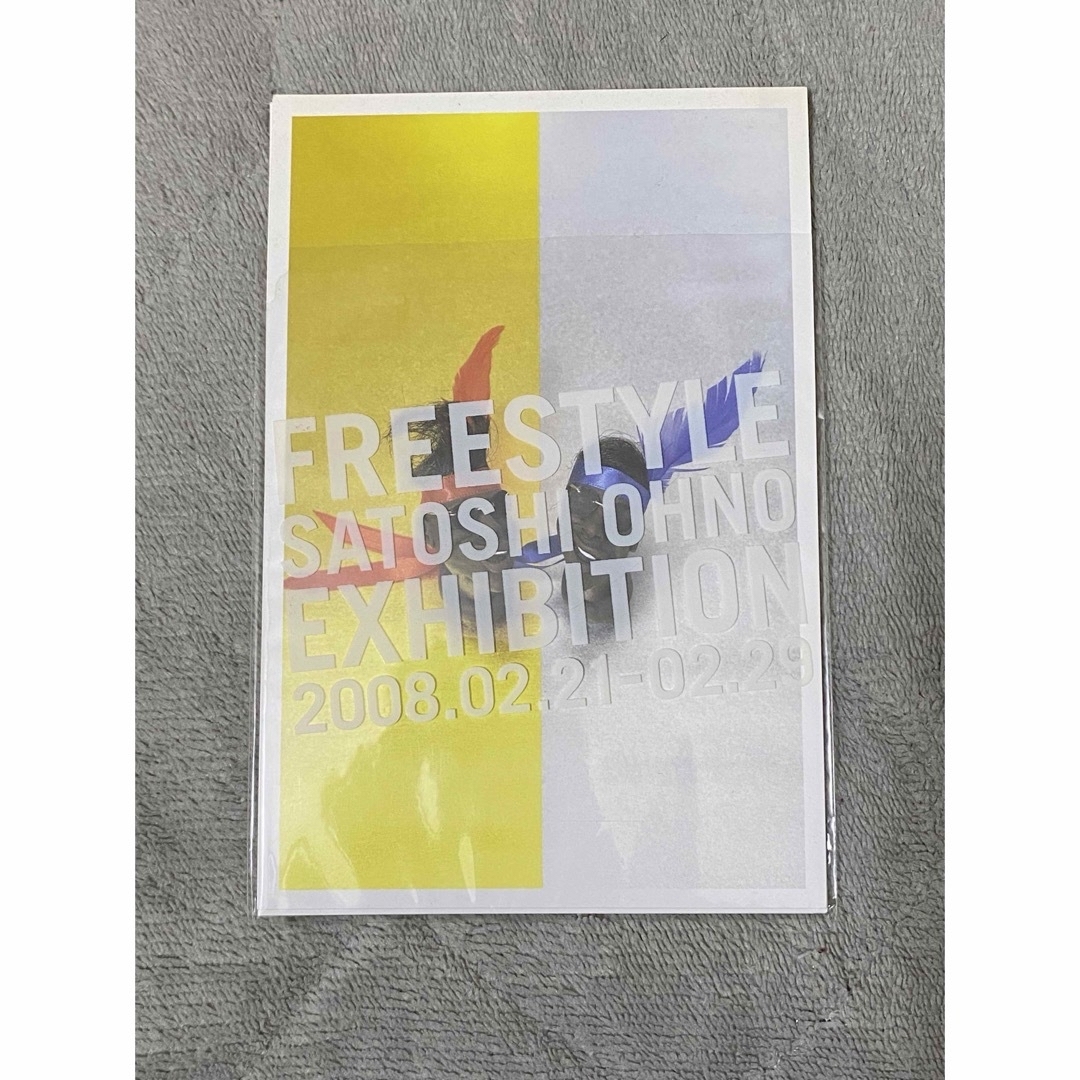 嵐 - 大野智 freestyle フリースタイル ポストカードセットの通販 by