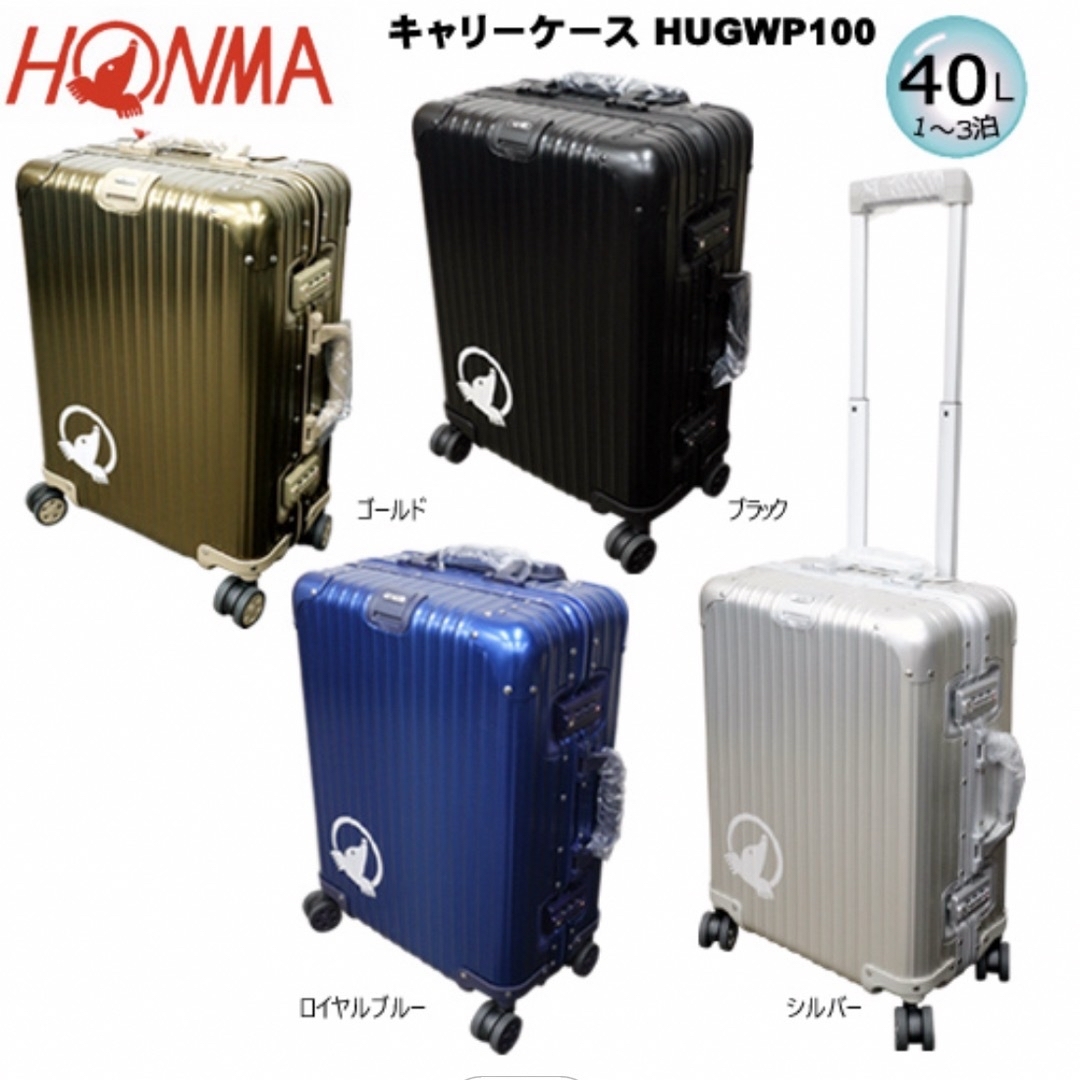 本間ゴルフ - HONMA キャリーケース1つの通販 by ルナ's shop｜ホンマ