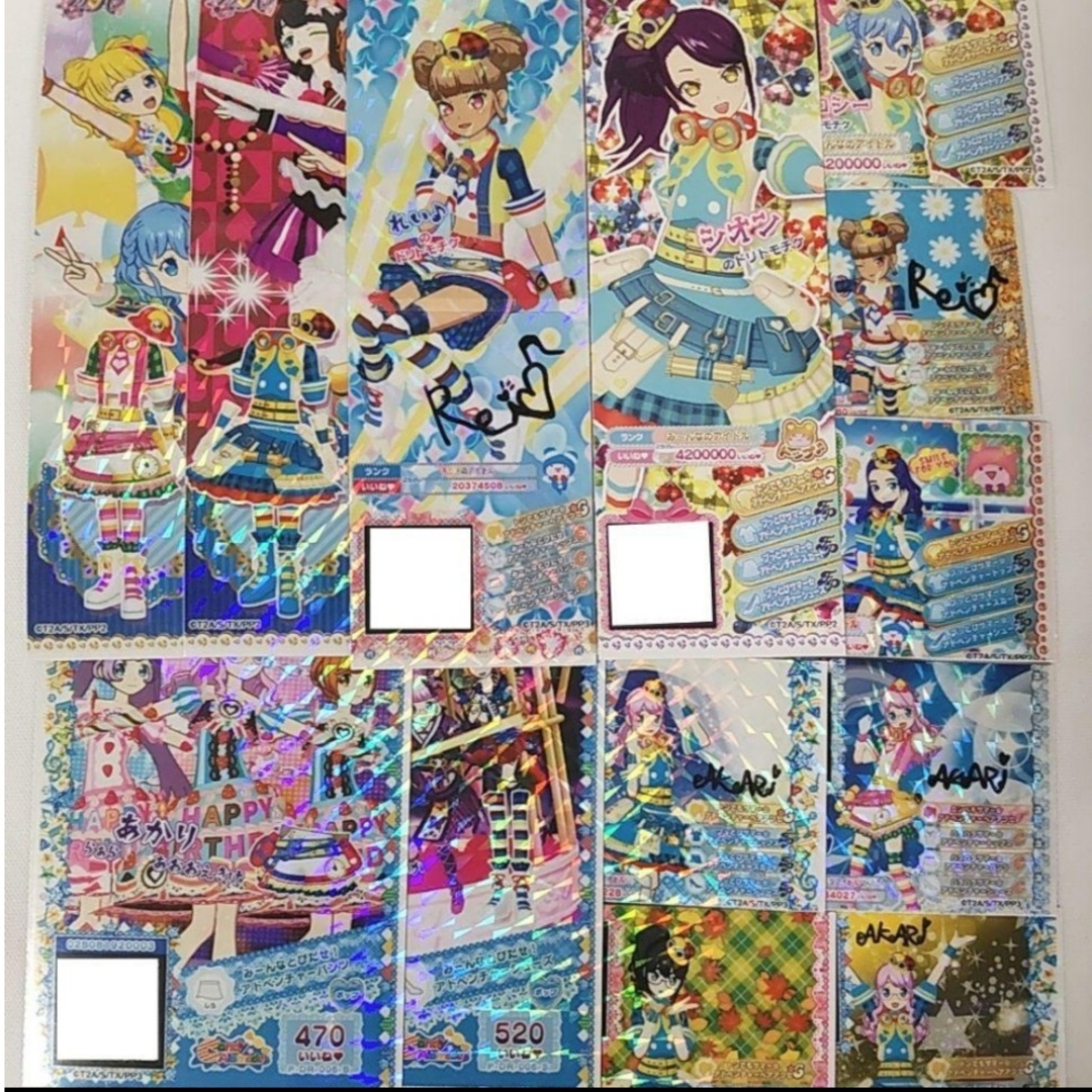 Takara Tomy - プリパラ プリチケ ドリトモチケ ドリチケ フルコーデ