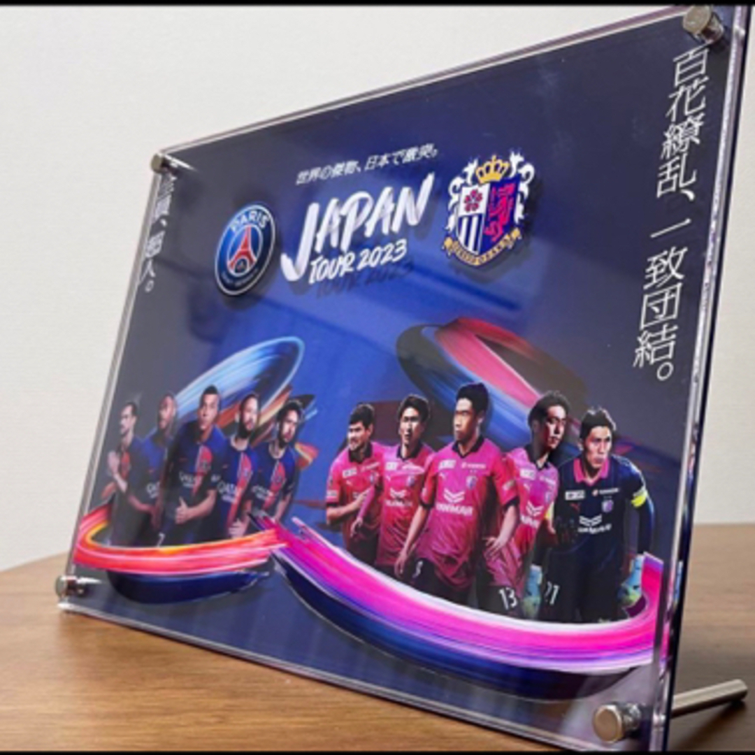 PSG Japan tour ダイヤモンド記念品