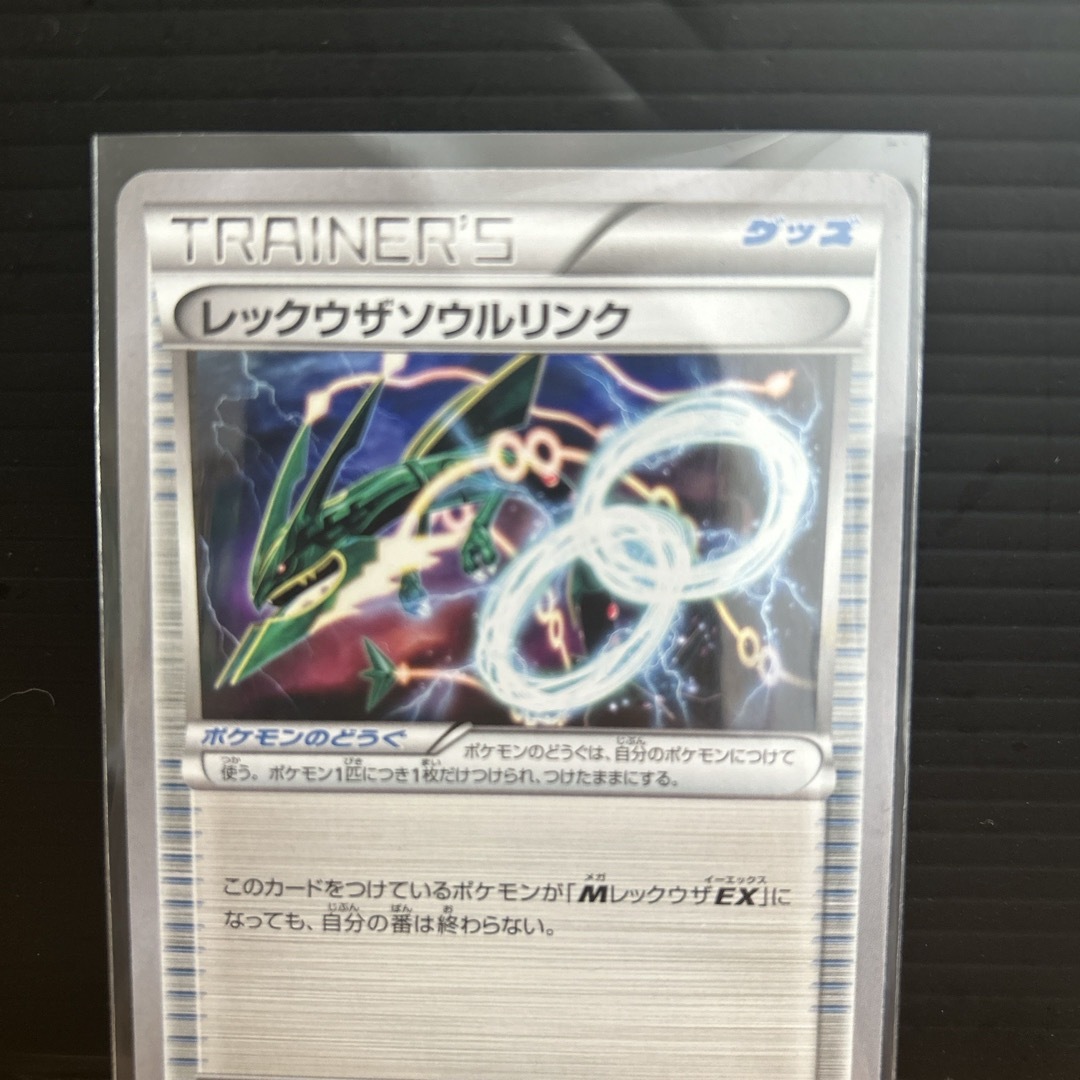 ポケモンカード レックウザソウルリンクの通販 by m.i.r.a.i♡しょっぷ