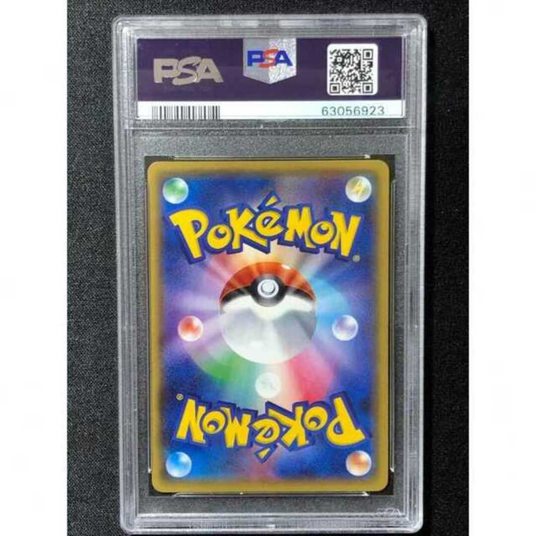 PSA9ピカチュウ マスターボールミラー151 025⁄165 PSA9 ピカチュウ