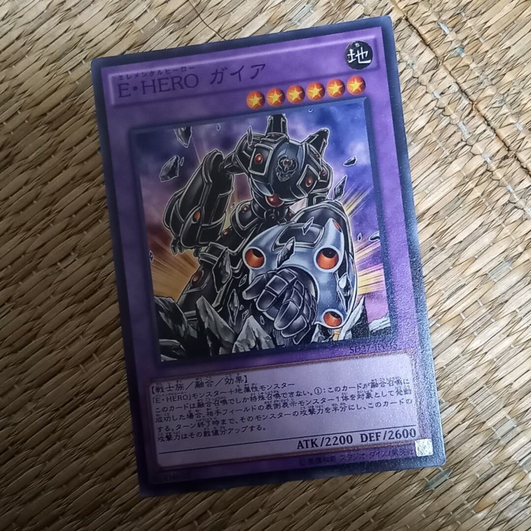 遊戯王 - E・HERO ガイア 【エレメンタルヒーロー、遊城十代】の通販