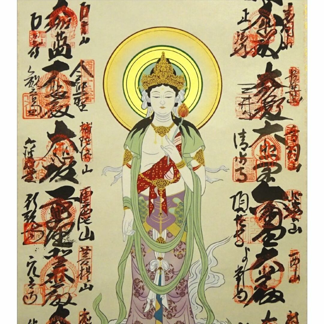 掛軸『西国三十三箇所霊場御朱印 観音菩薩』仏画 絹本 合箱 掛け軸