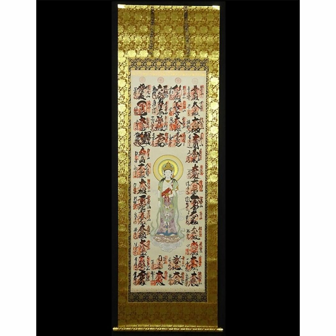 掛軸『西国三十三箇所霊場御朱印 観音菩薩』仏画 絹本 合箱 掛け軸