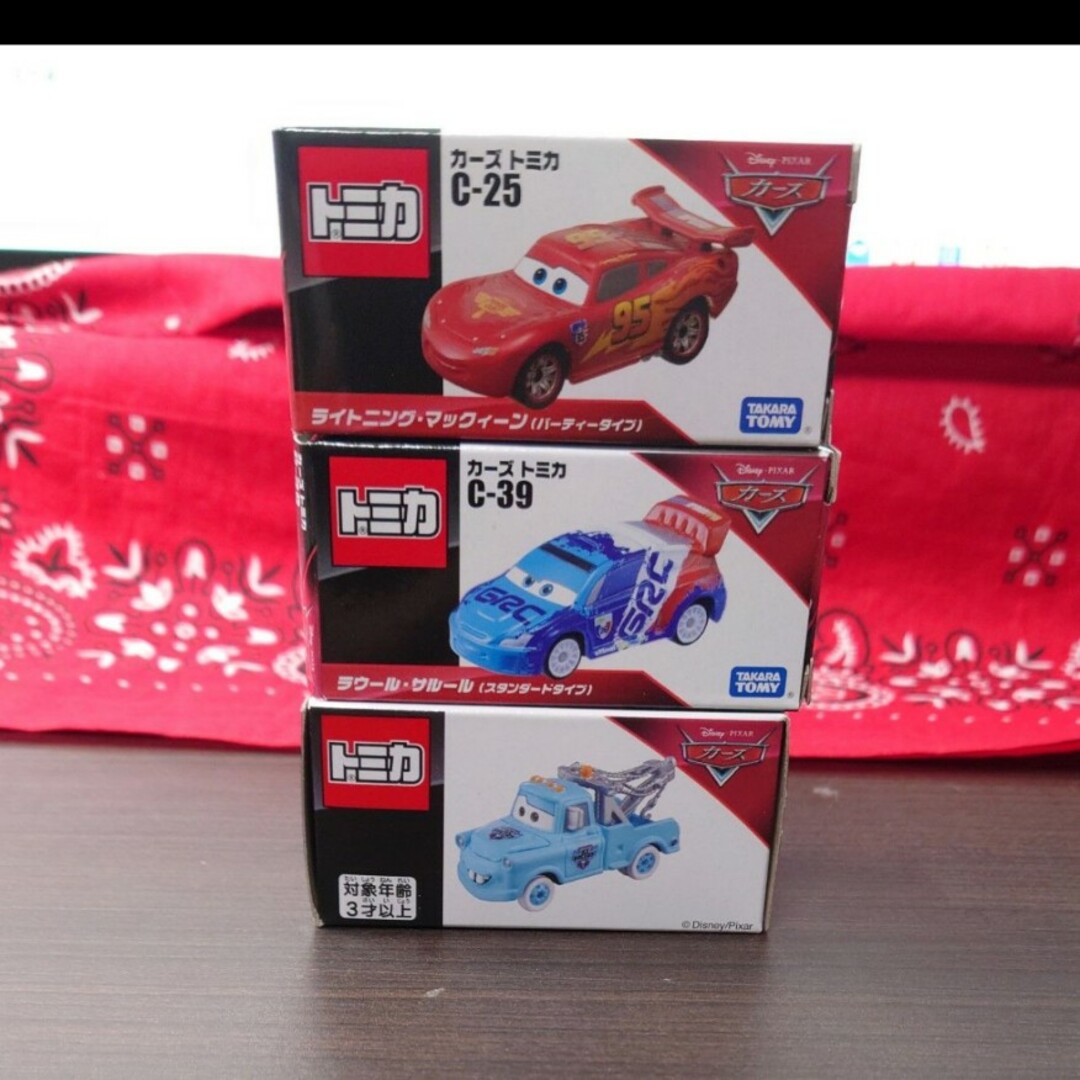 カーズ・トミカシリーズ - カーズ トミカ 現行品&廃盤品3台セット③の